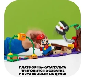 Конструктор Lego Super Mario "Дополнительный набор Кусалкин на цепи-встреча в джунглях" (160 дет.) купить в Кишиневе. Фото 7