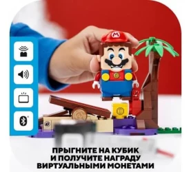 Конструктор Lego Super Mario "Дополнительный набор Кусалкин на цепи-встреча в джунглях" (160 дет.) купить в Кишиневе. Фото 6
