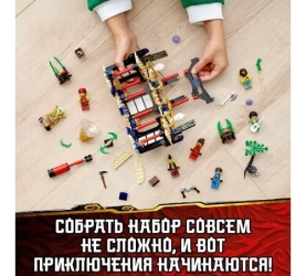 Конструктор Lego Ninjago "Турнир стихий" (283 дет.) купить в Кишиневе. Фото 9
