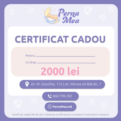Подарочный сертификат 2000 лей