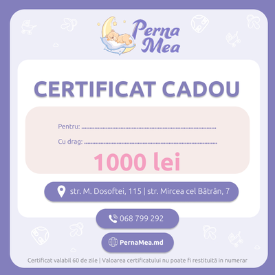 Подарочный сертификат 1000 лей