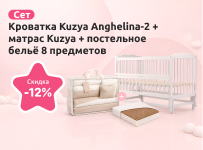 2026.05.06 | Set Pătuț Kuzya + Saltea Kuzya 120x60 + Lenjerie 8 Piese PernaMea Confort